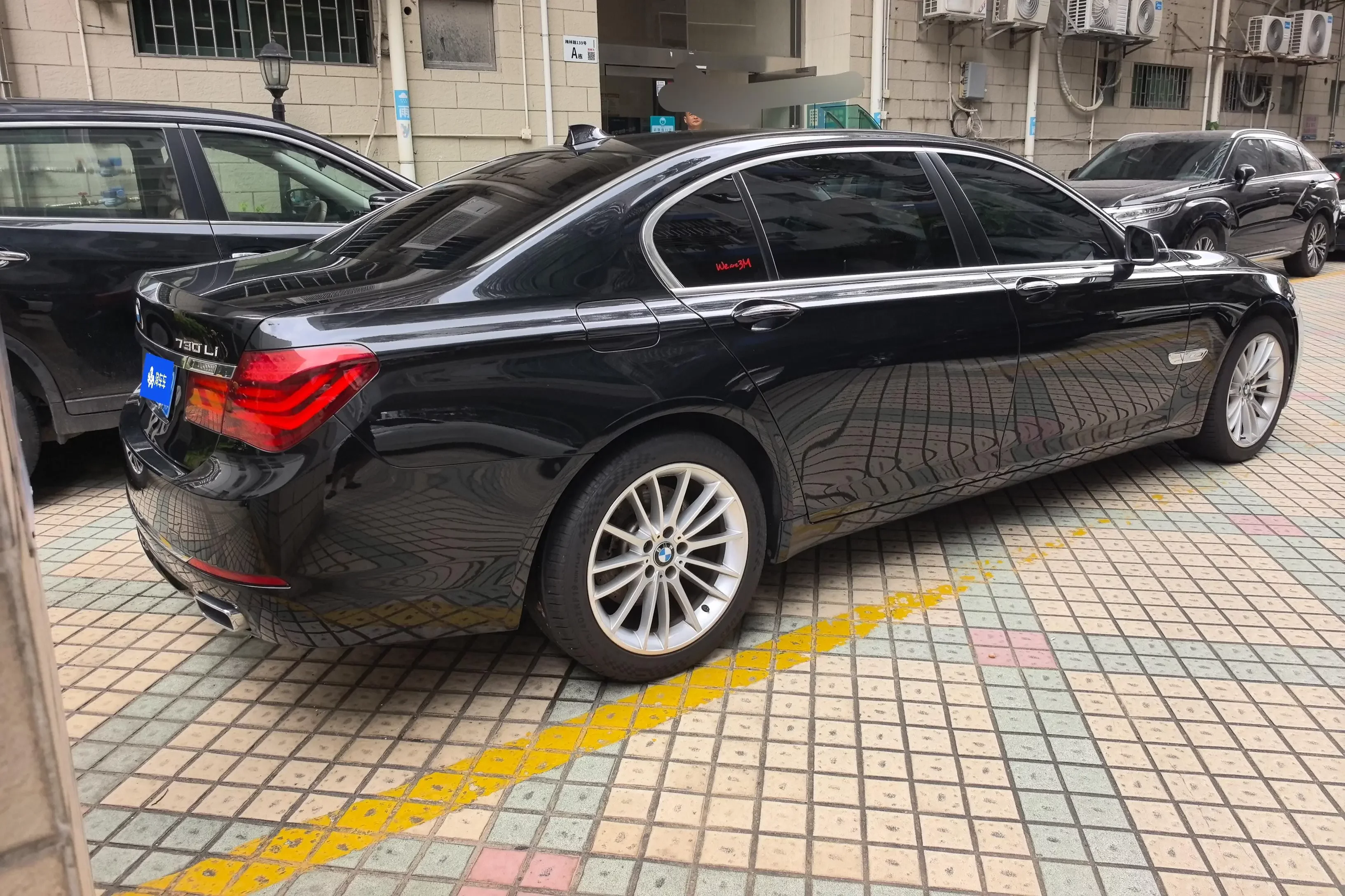 BMW 7 Series