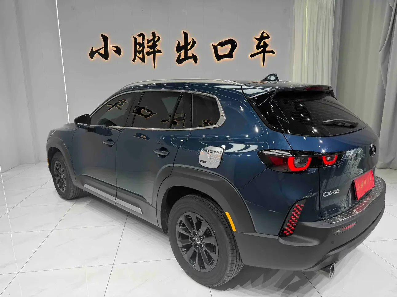 Mazda CX-50 OK