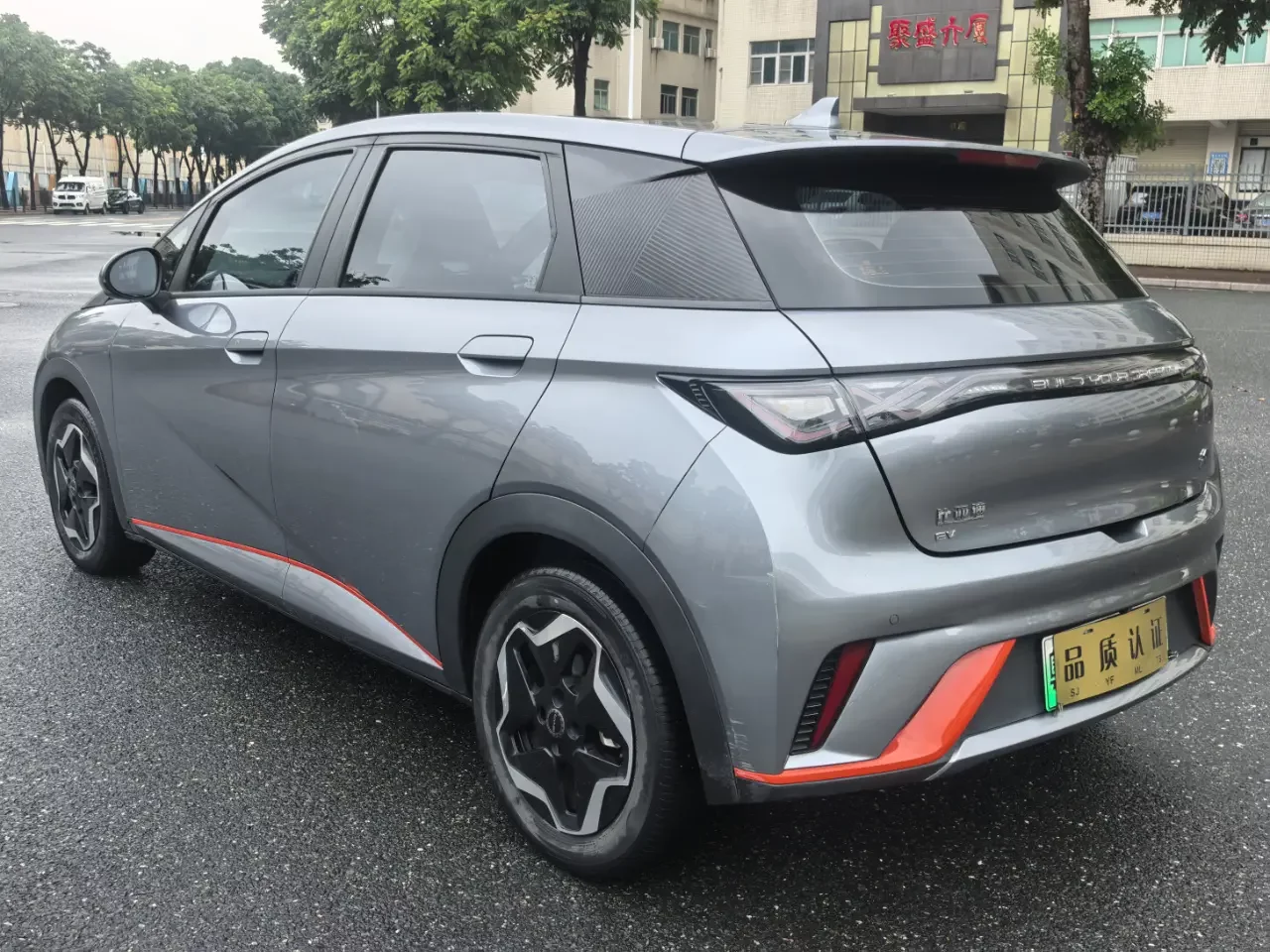 BYD dolphin