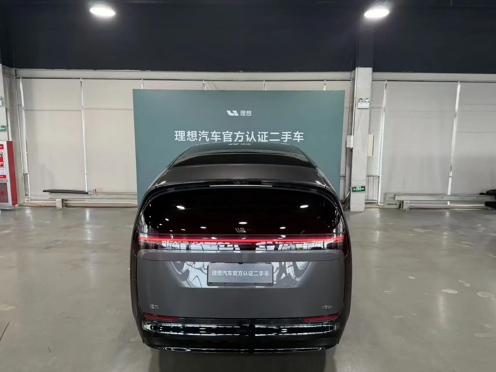 Lixiang MEGA