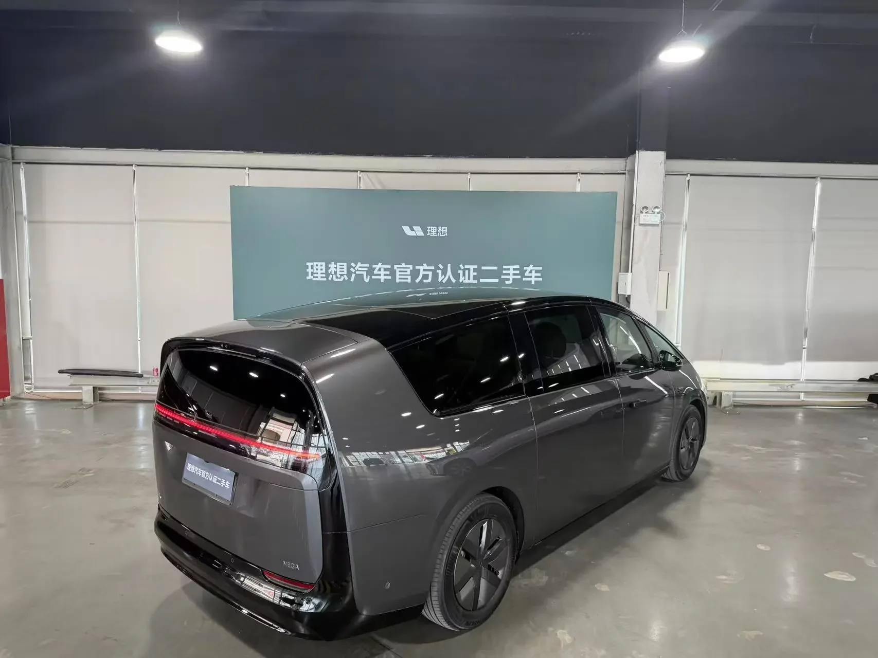 Lixiang MEGA