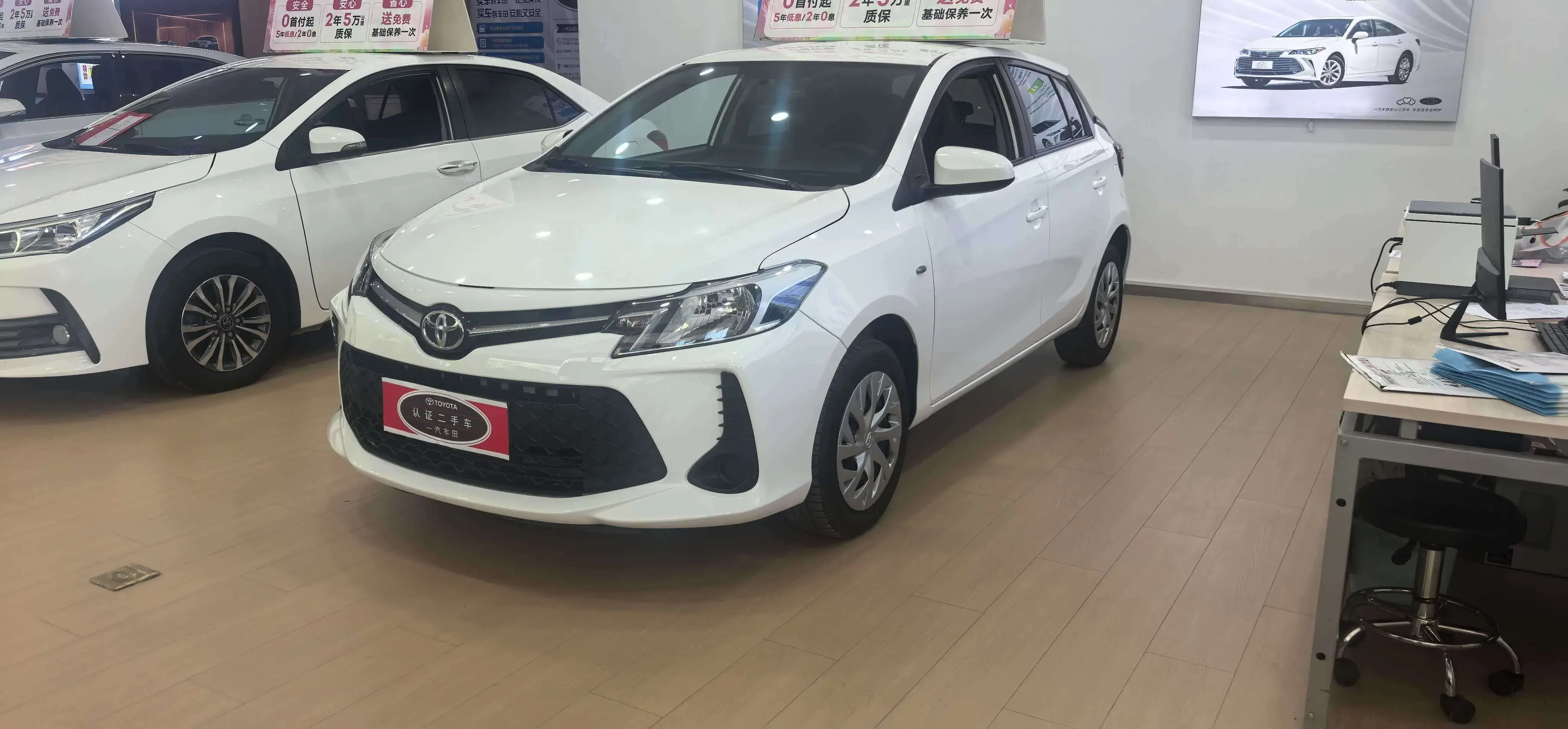Toyota Vios FS