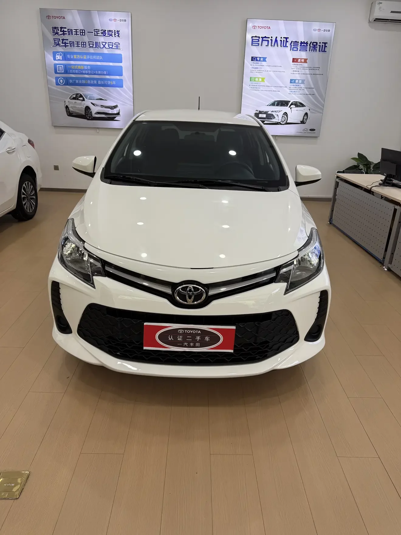 Toyota Vios FS