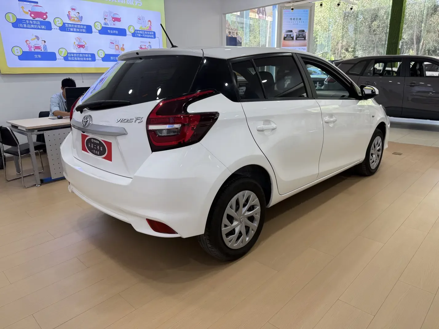 Toyota Vios FS