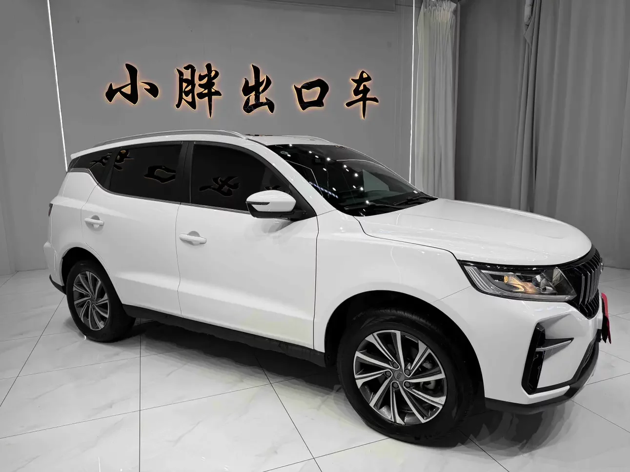 Geely Vision X6
