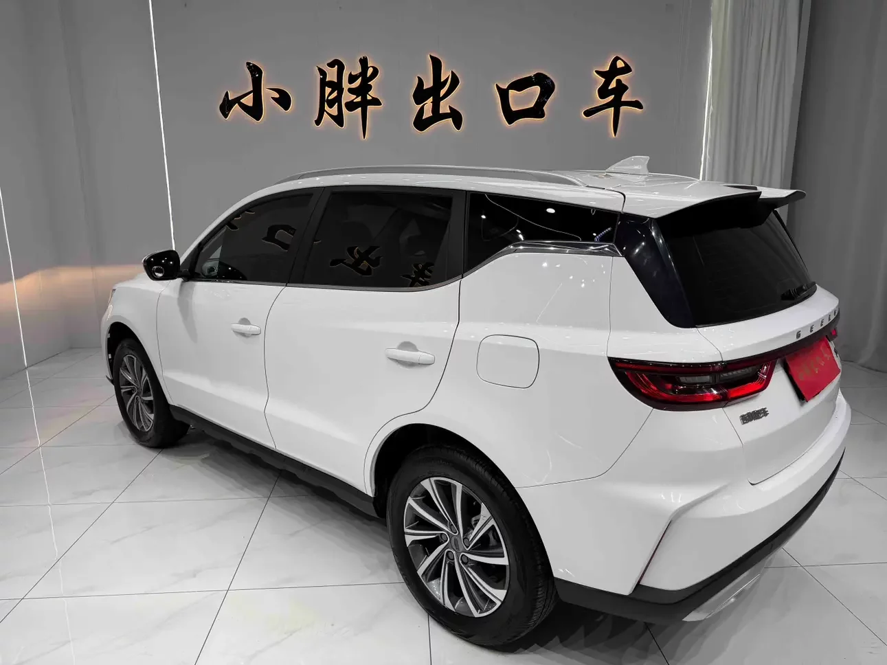 Geely Vision X6
