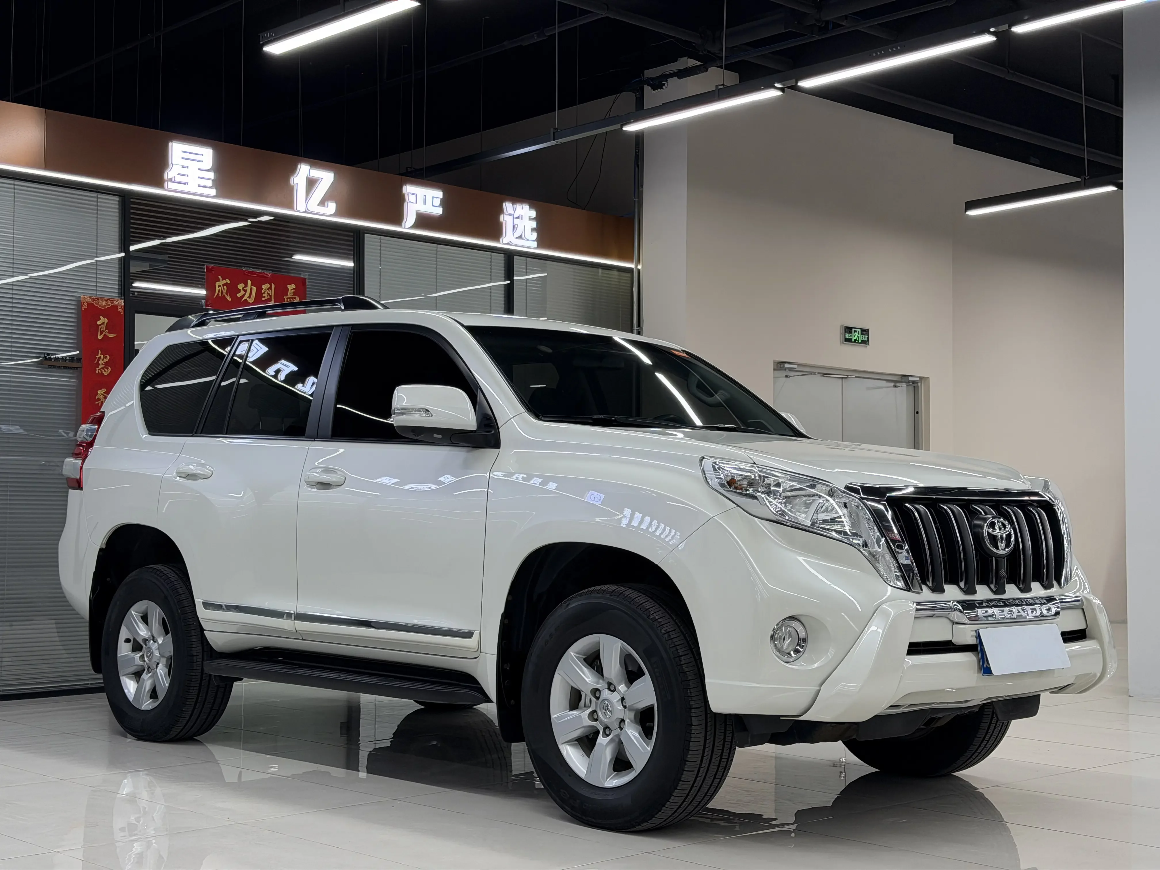 Toyota Prado