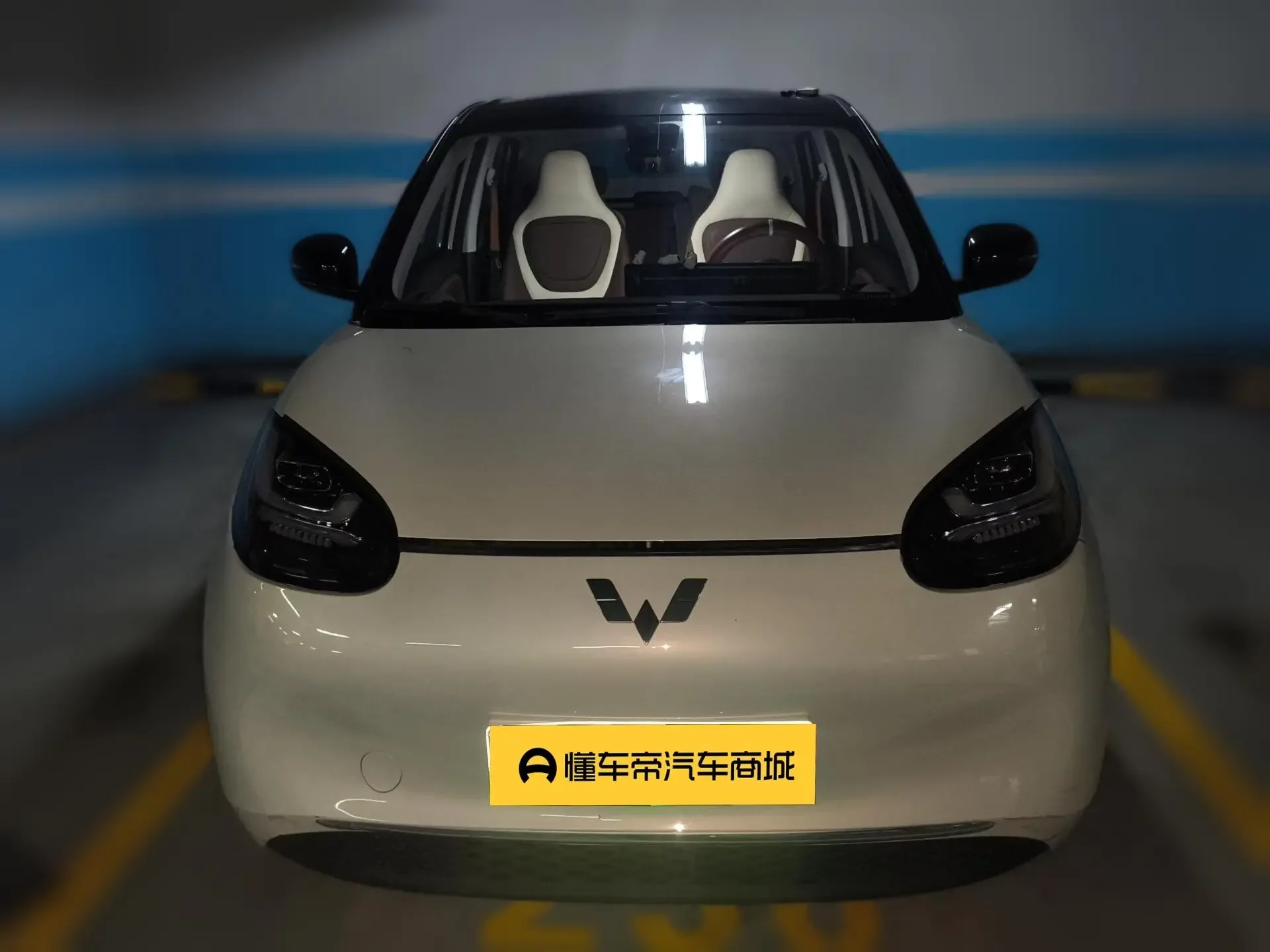 Wuling Bingo