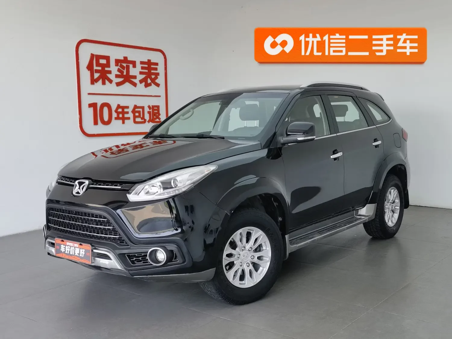 Yu Sheng Yusheng S350
