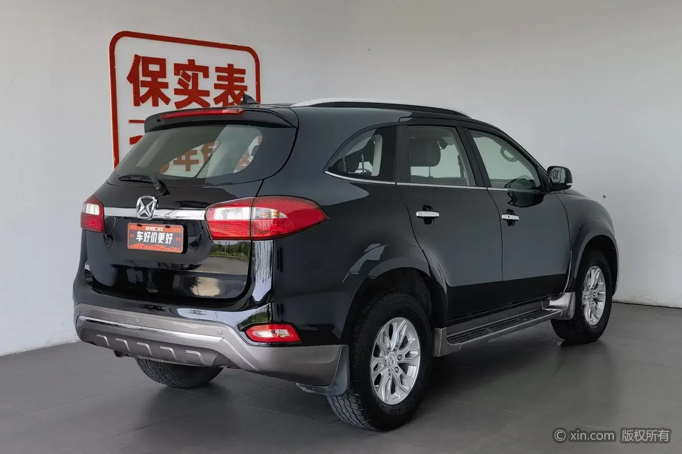 Yu Sheng Yusheng S350