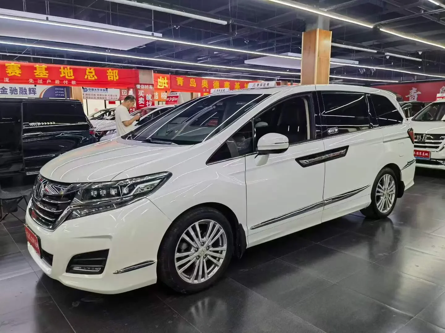 Honda Elysion
