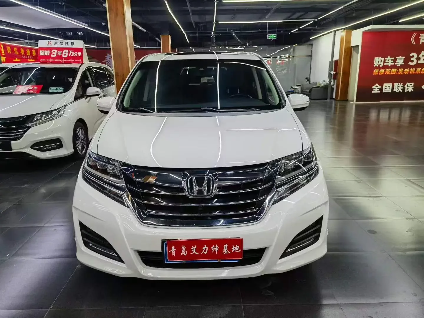 Honda Elysion