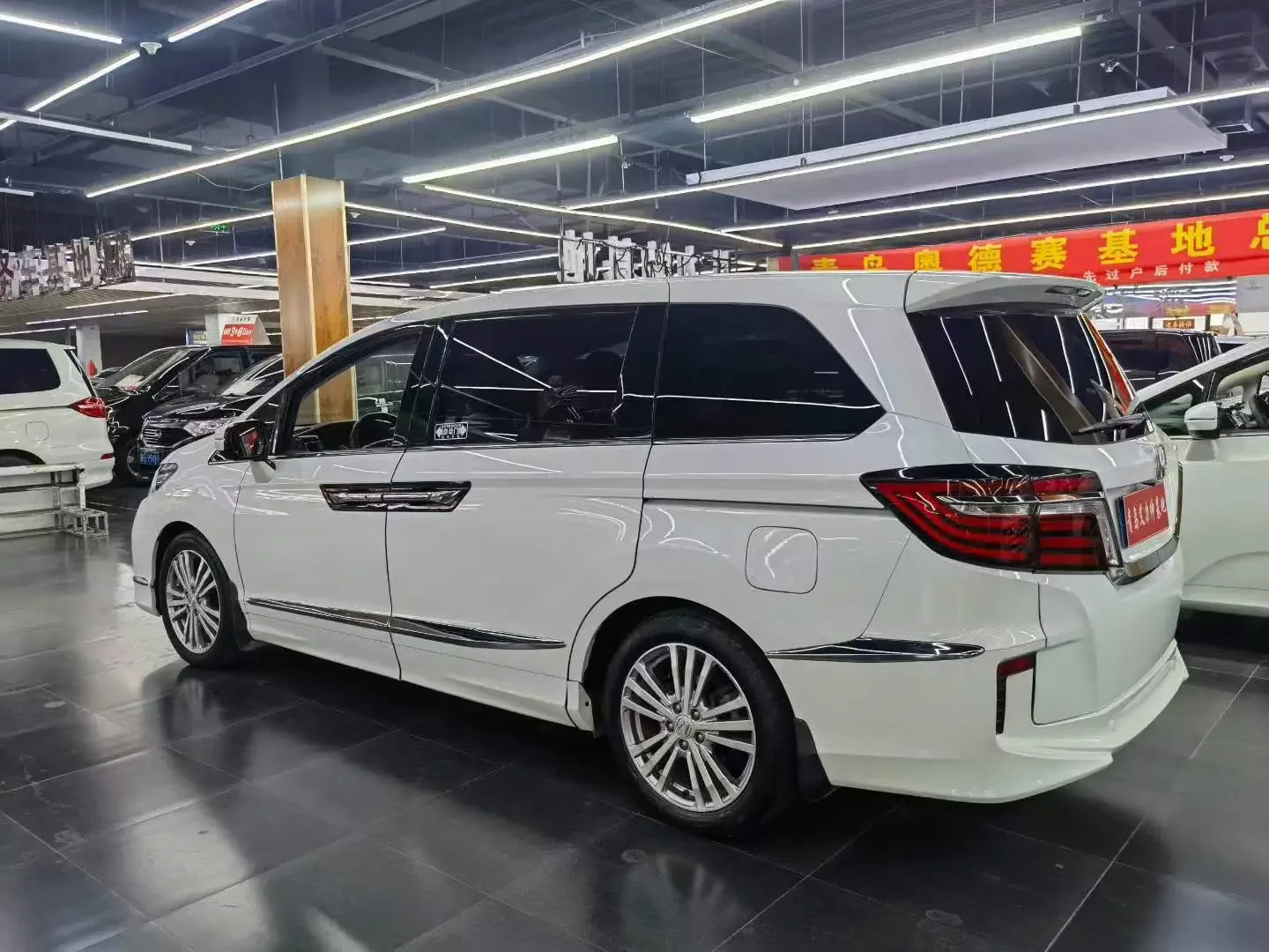Honda Elysion