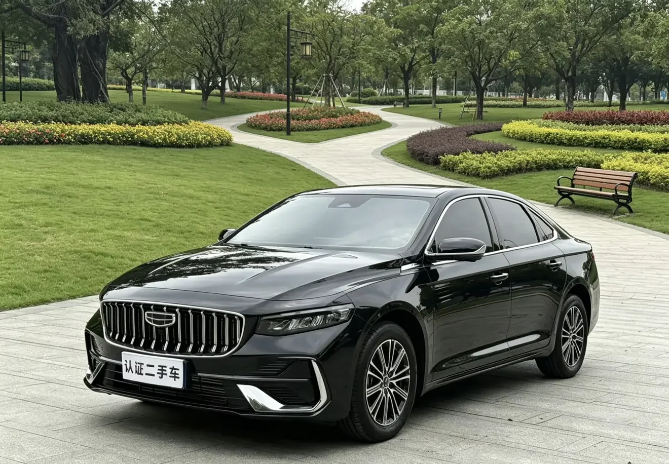 Geely Preface