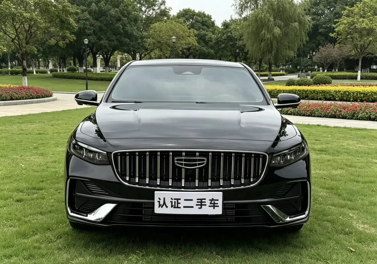 Geely Preface
