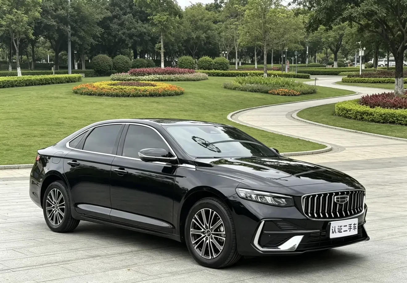 Geely Preface