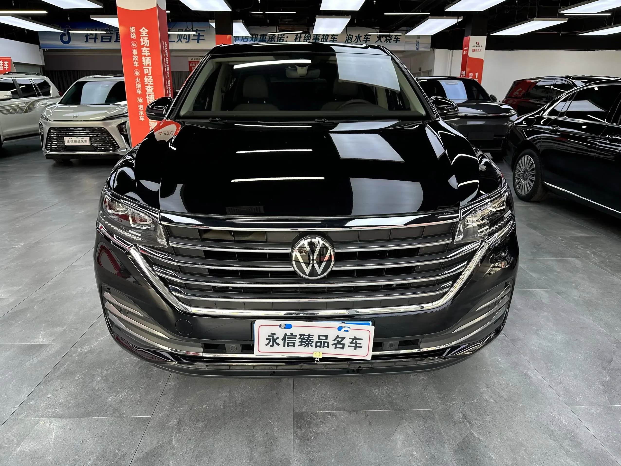 Volkswagen Weiran