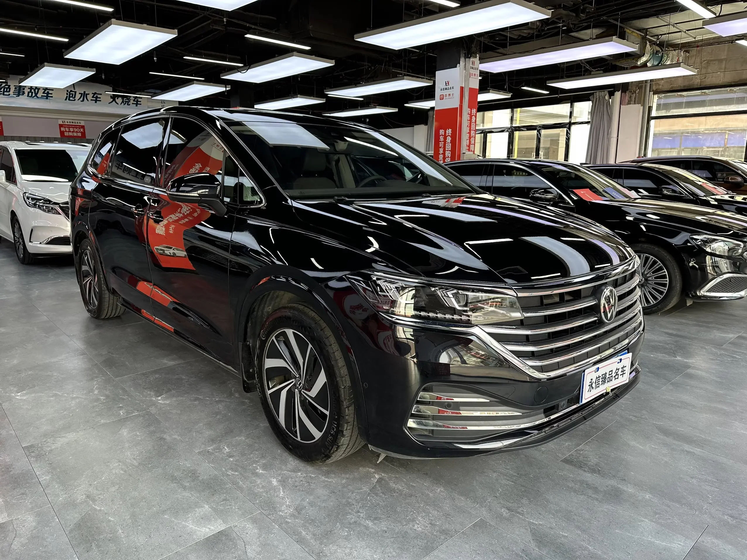 Volkswagen Weiran