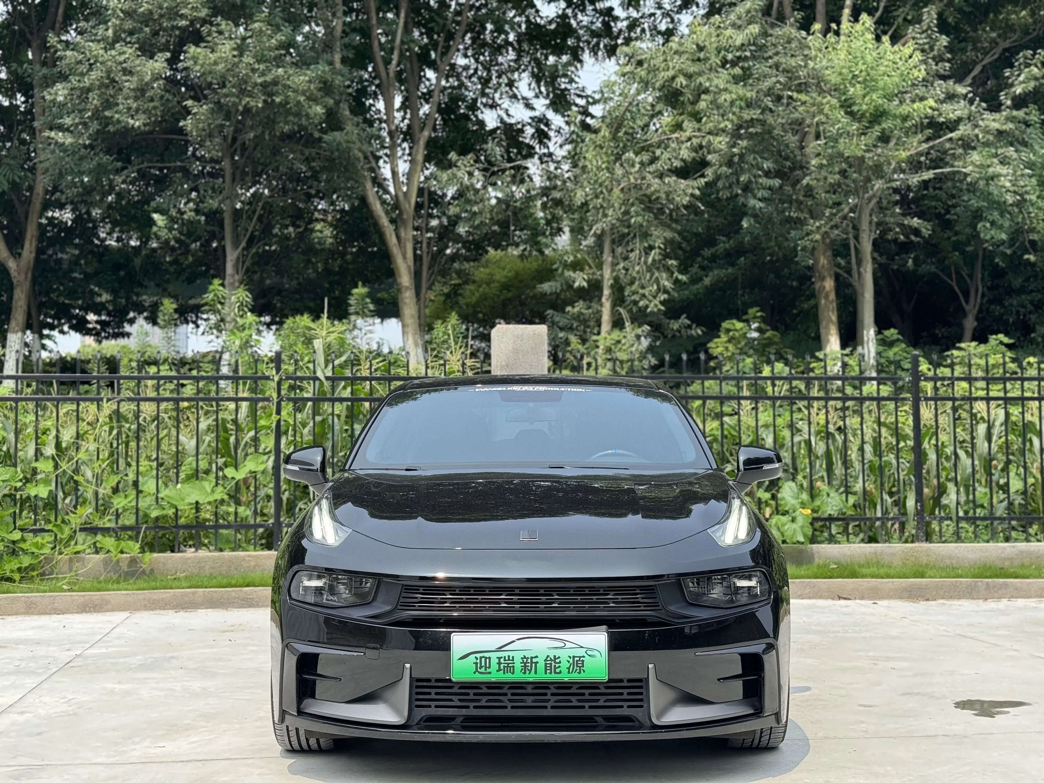 Lynk & Co 03 PHEV