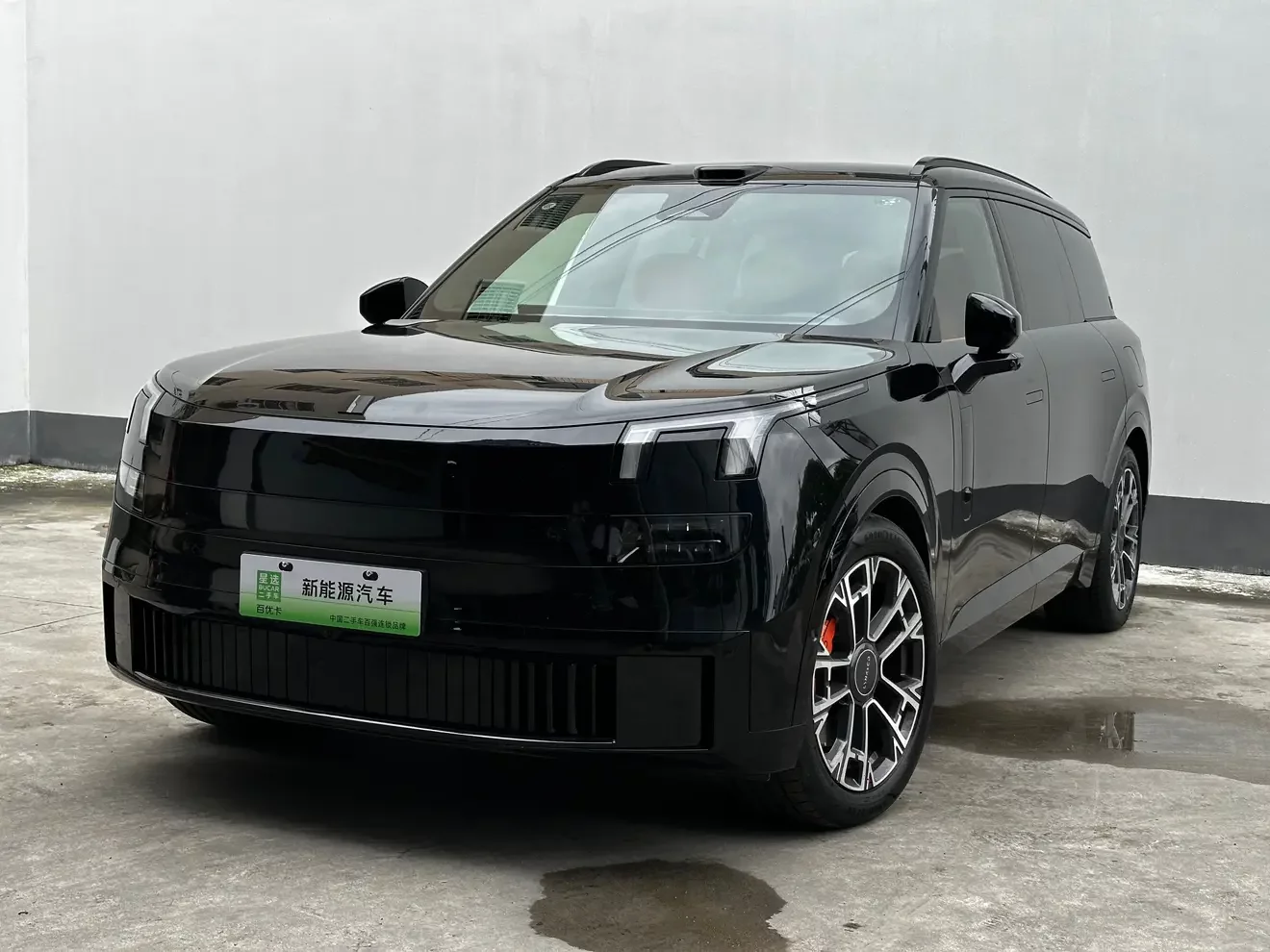 Lynk & Co 900
