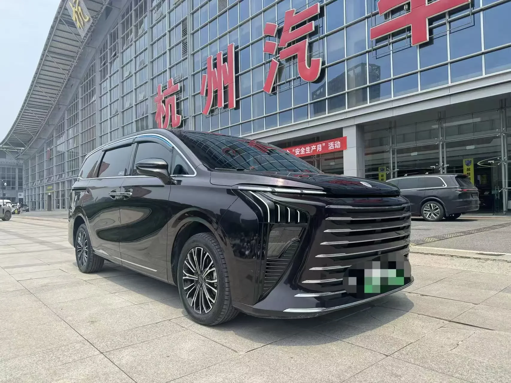 Forthing Xinghai V9