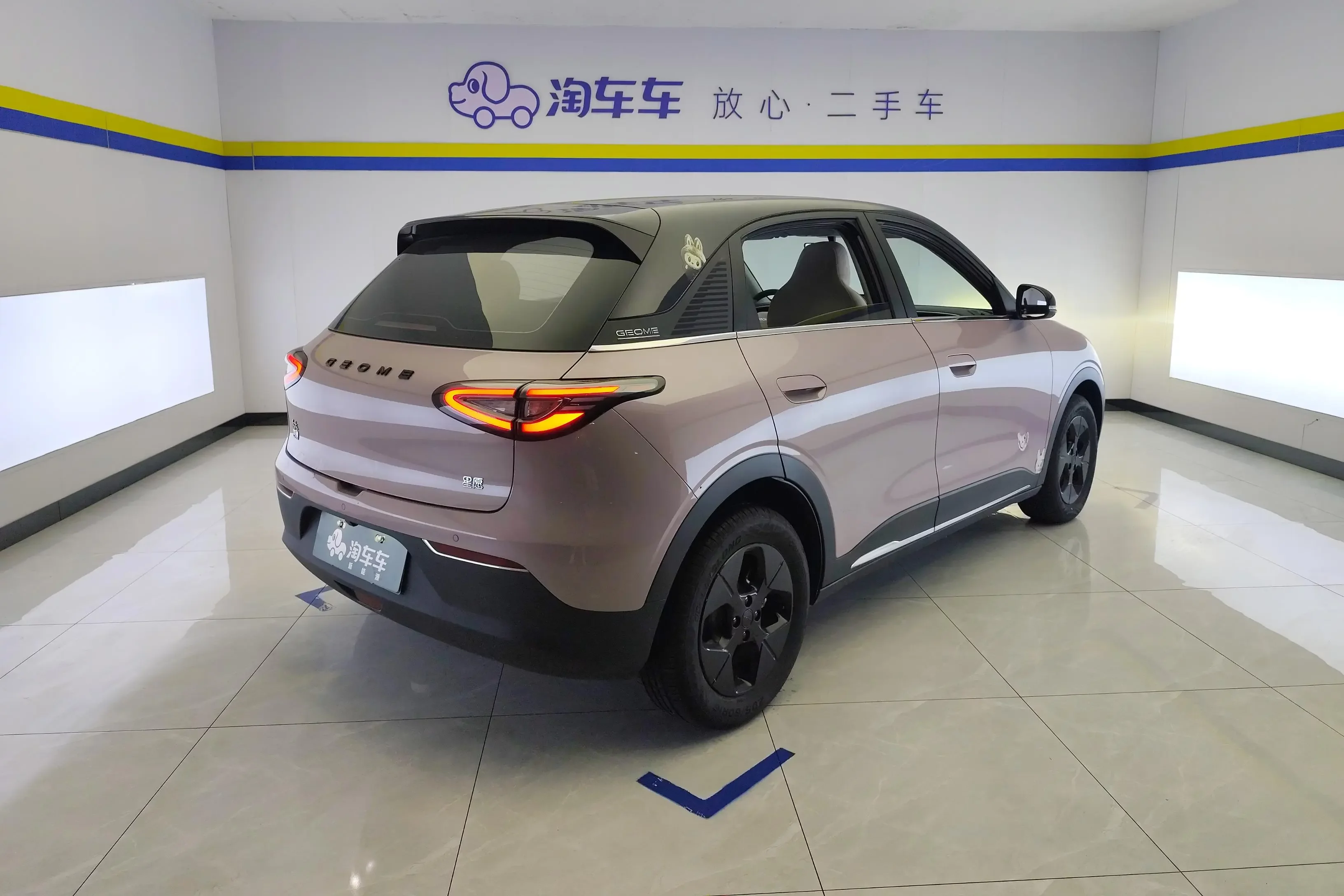 Geely Star Wish