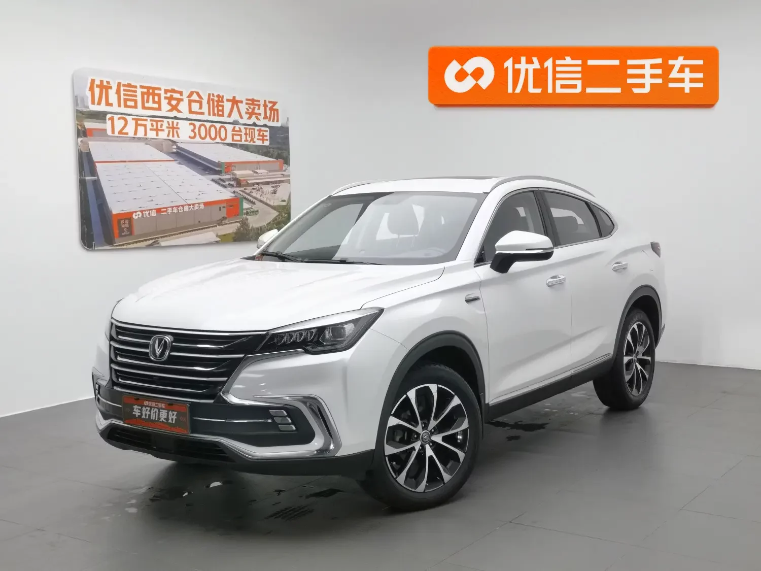 Changan CS85 COUPE  из Китая