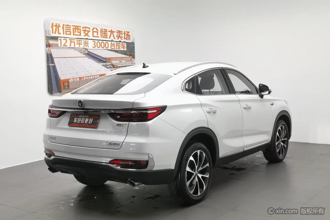 Changan CS85 COUPE
