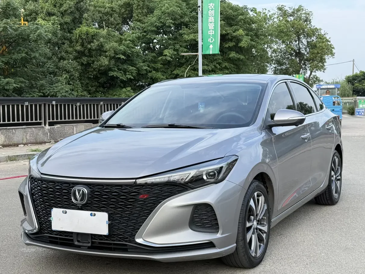 Changan Escape