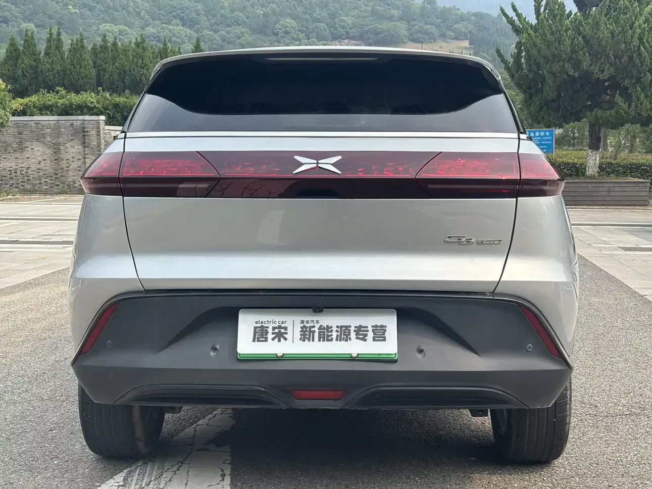Xpeng G3