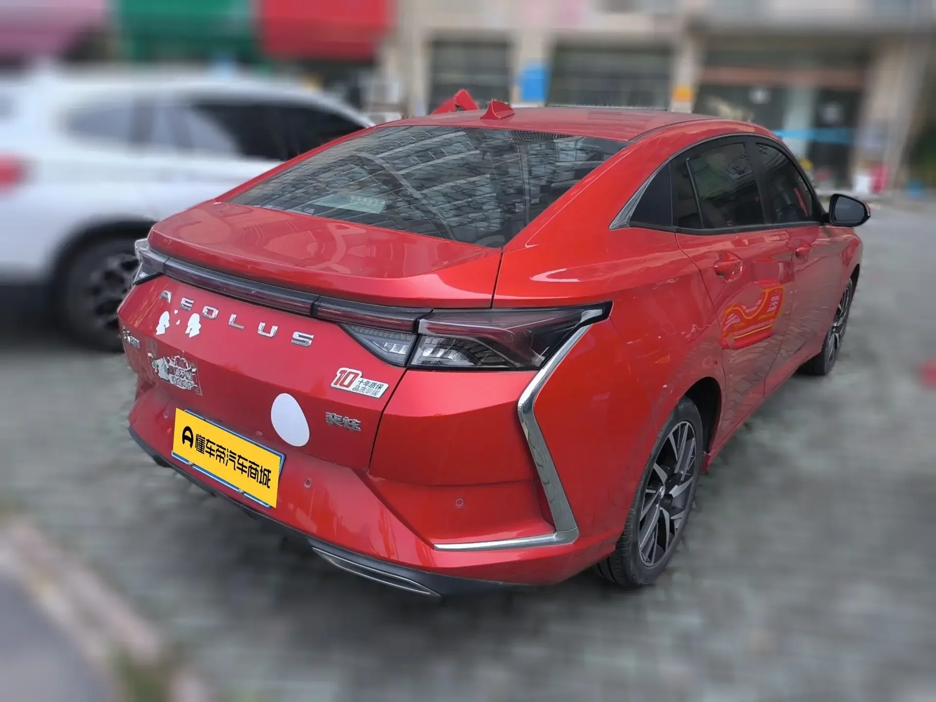 Dongfeng Yixuan