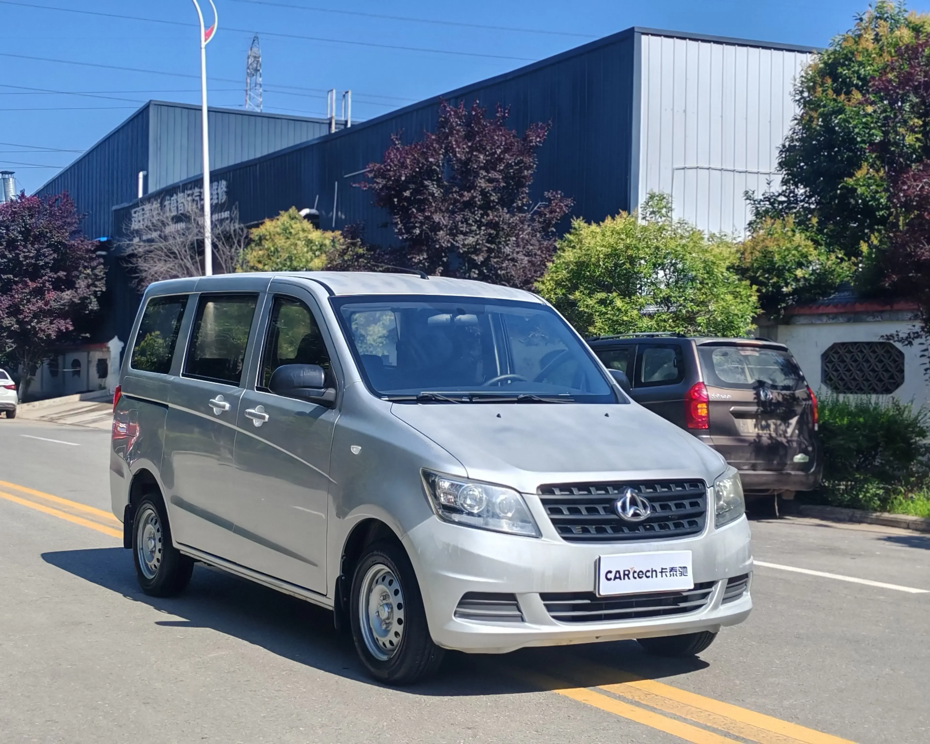 Changan Kaicene Uno S