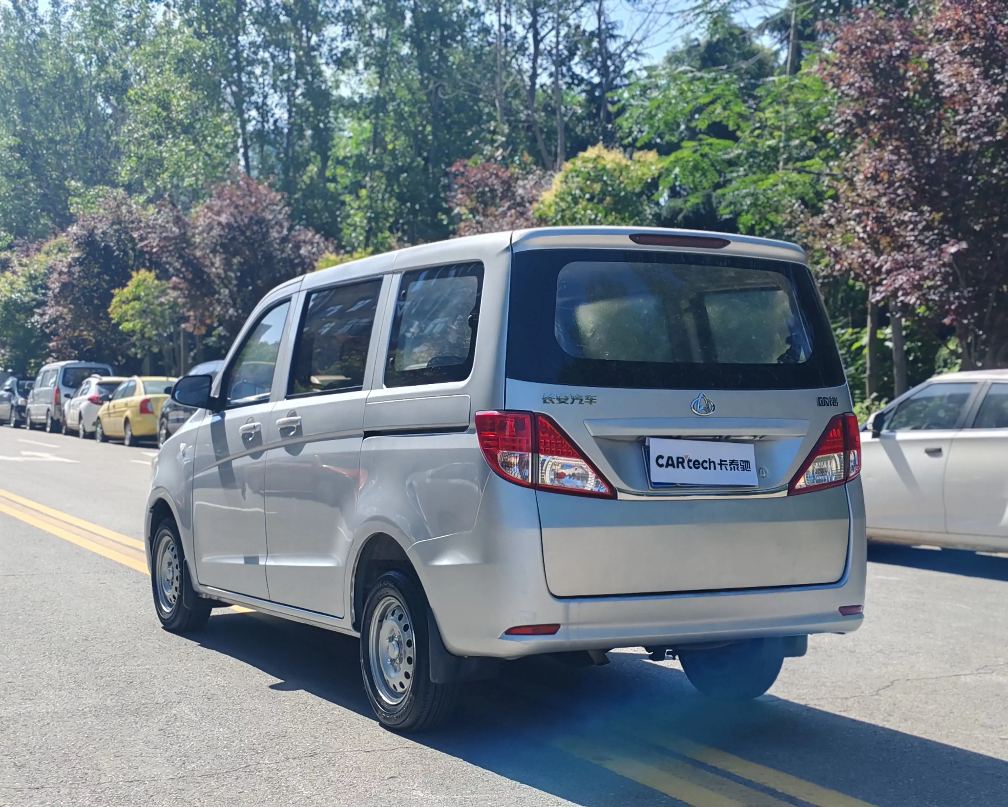 Changan Kaicene Uno S