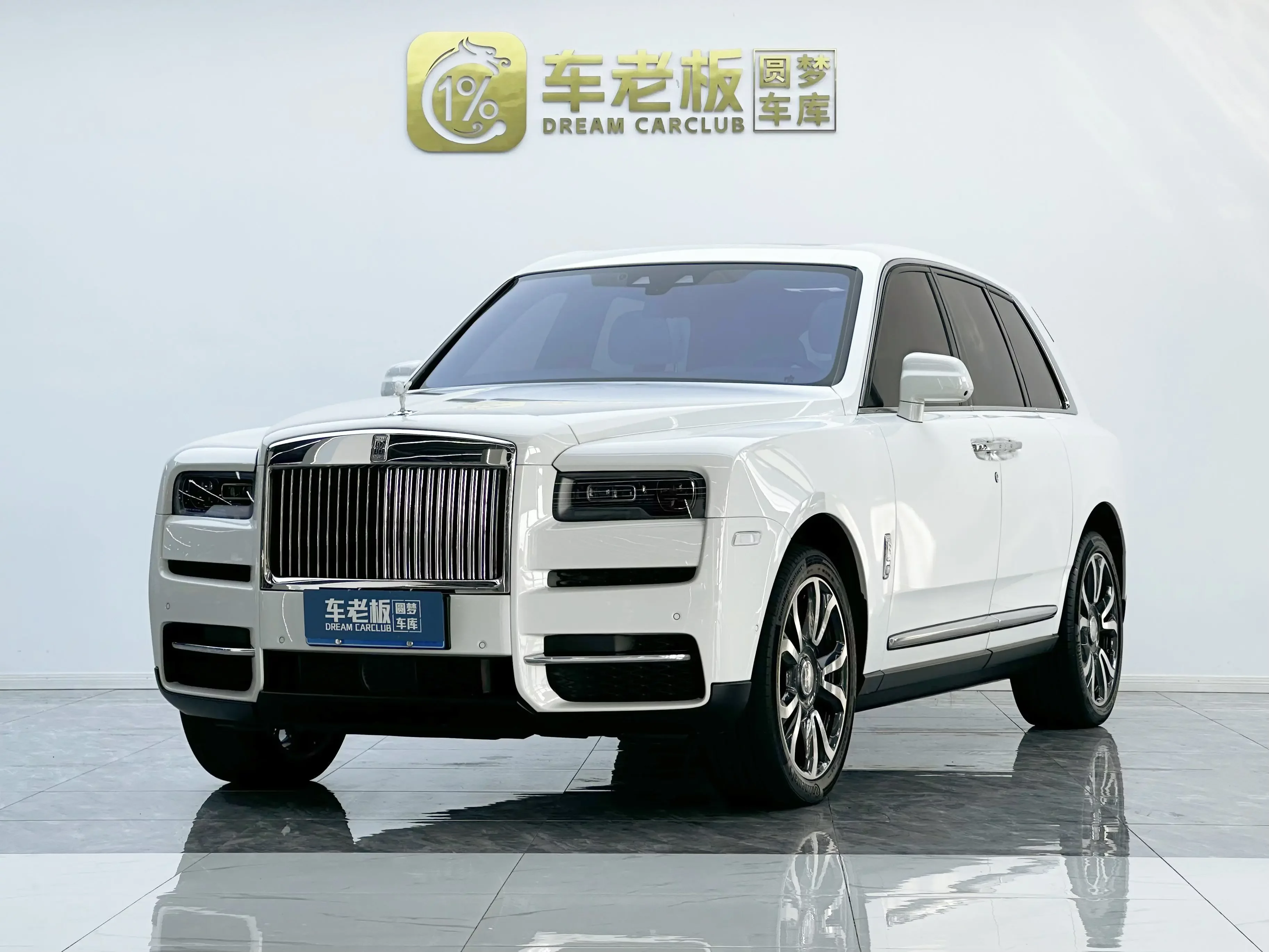 Rolls Royce Cullinan