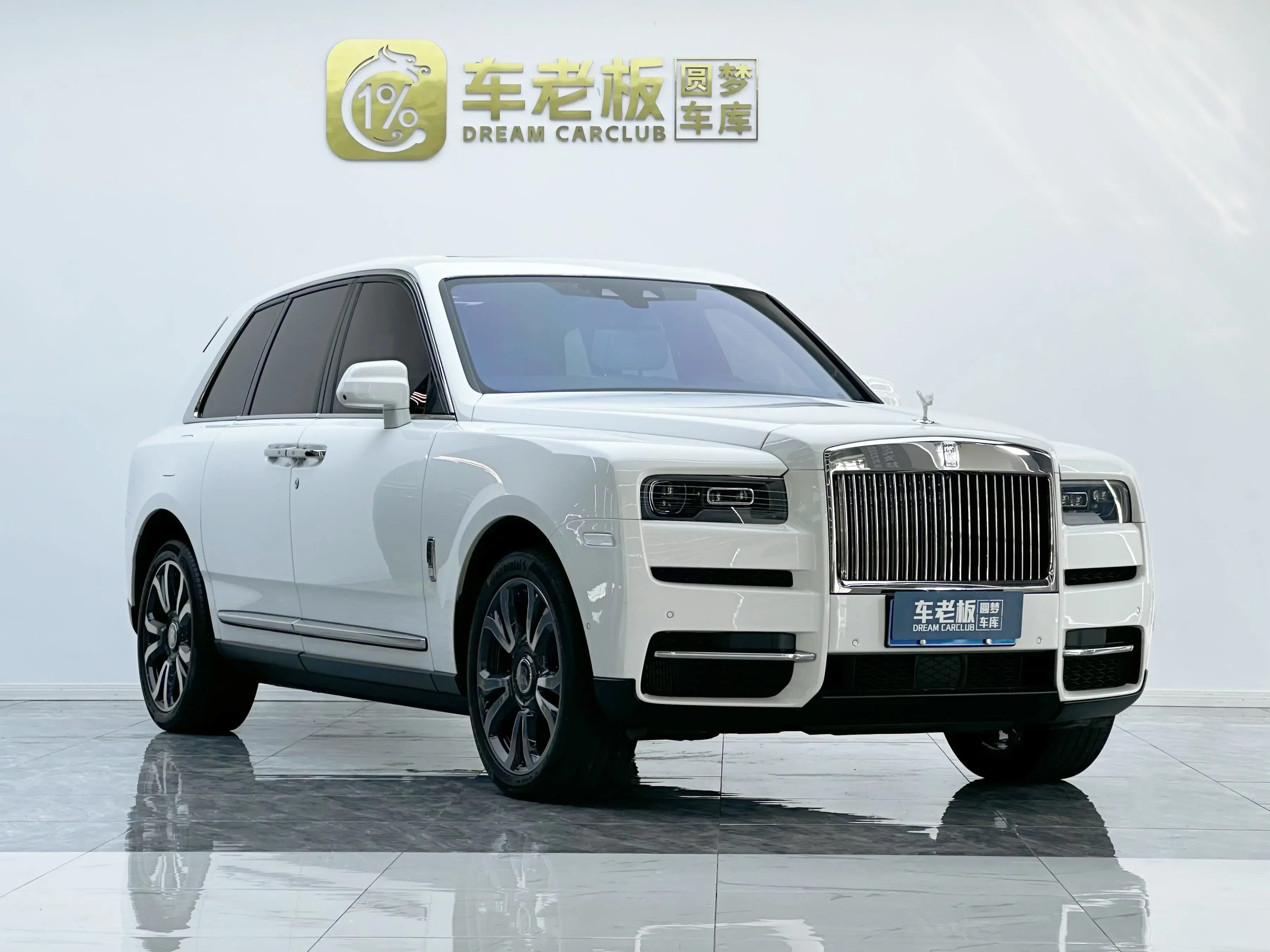 Rolls Royce Cullinan