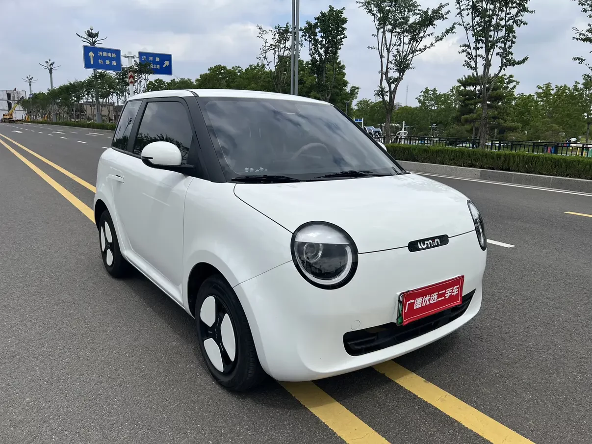 Changan Lumin