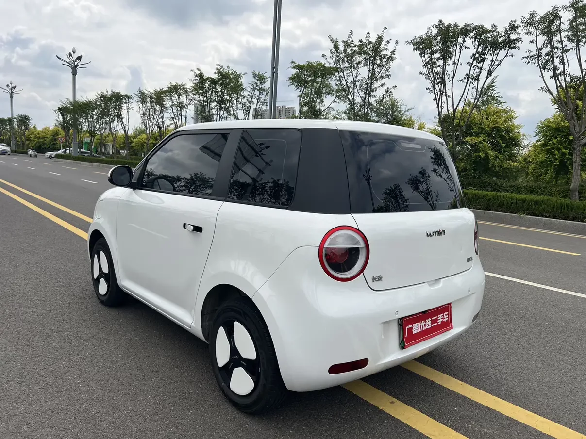 Changan Lumin
