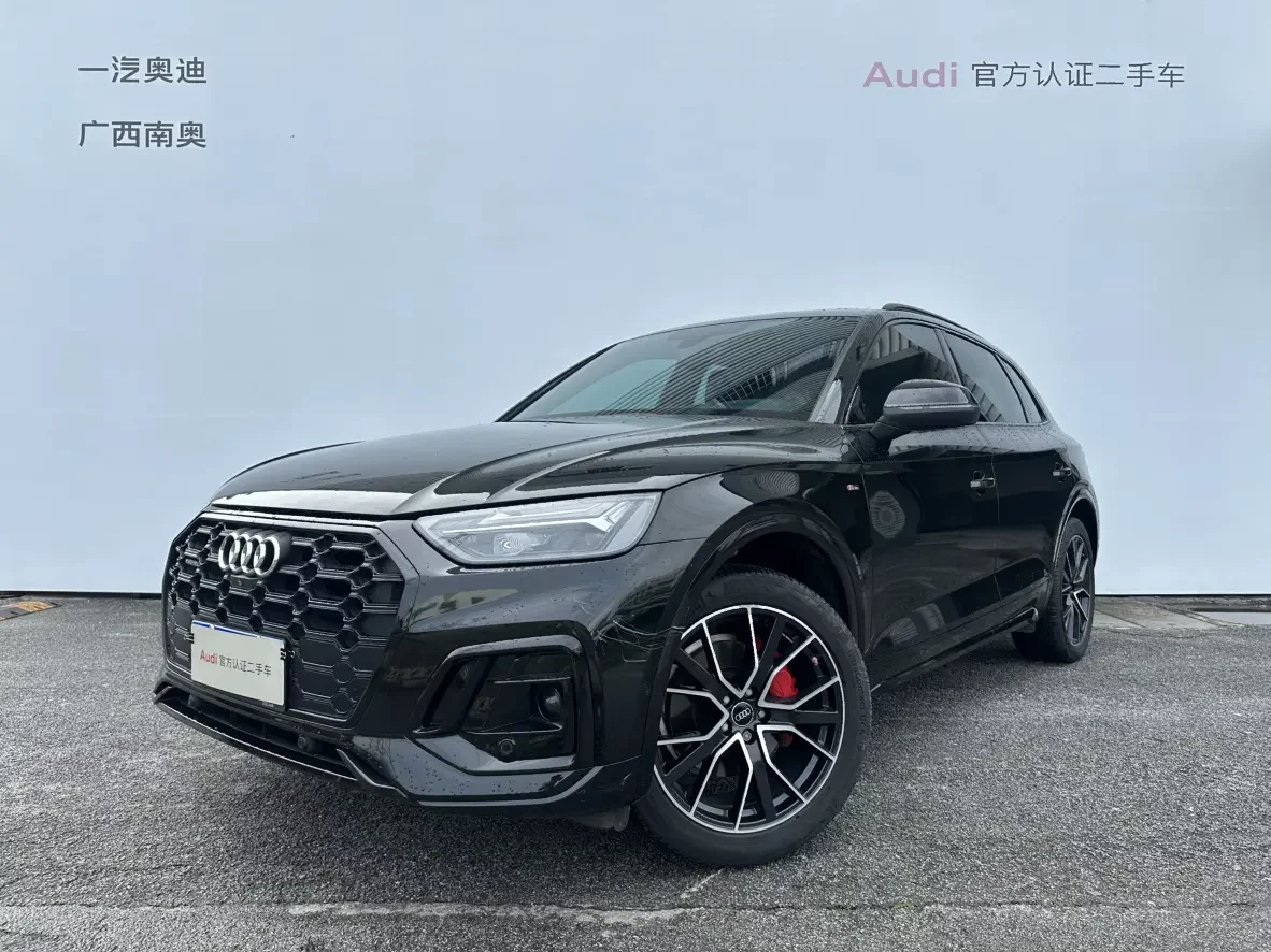 Audi Q5L