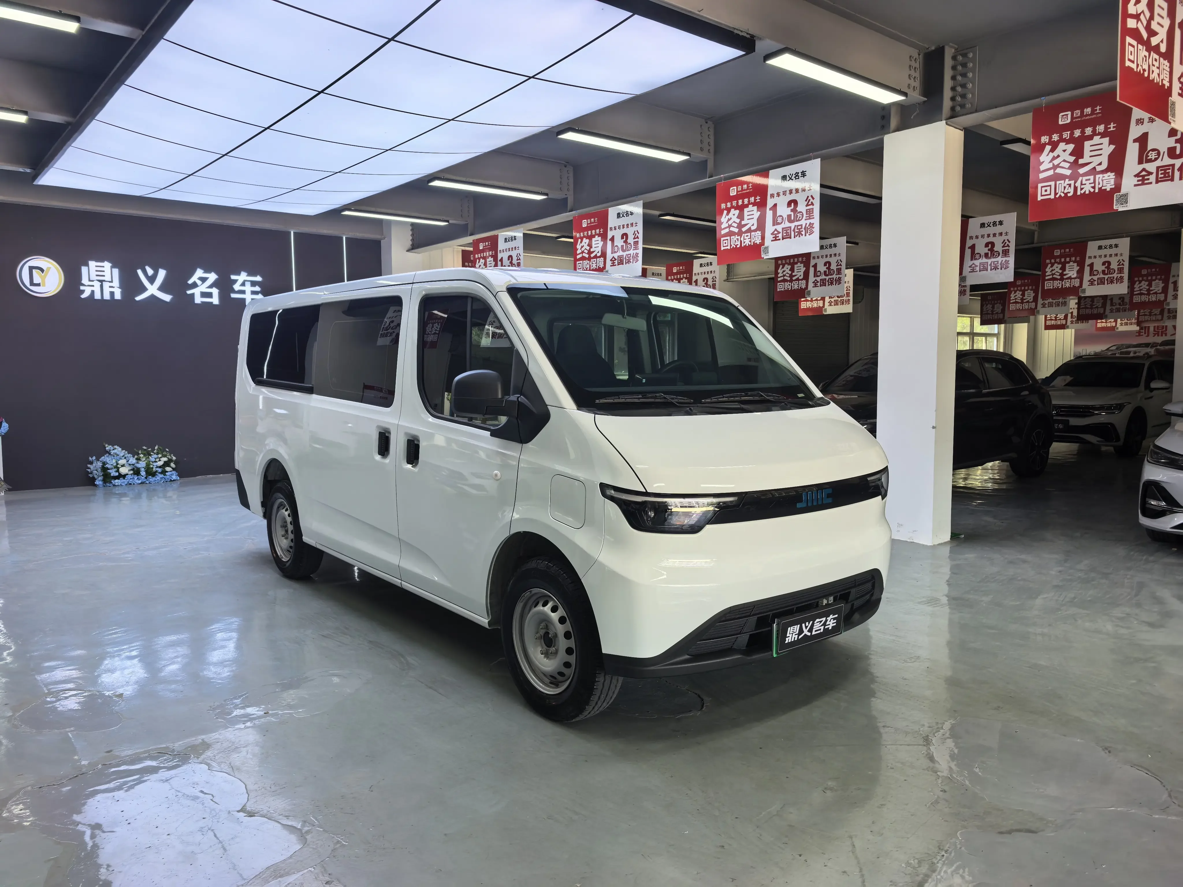 Jiangling E Fushun