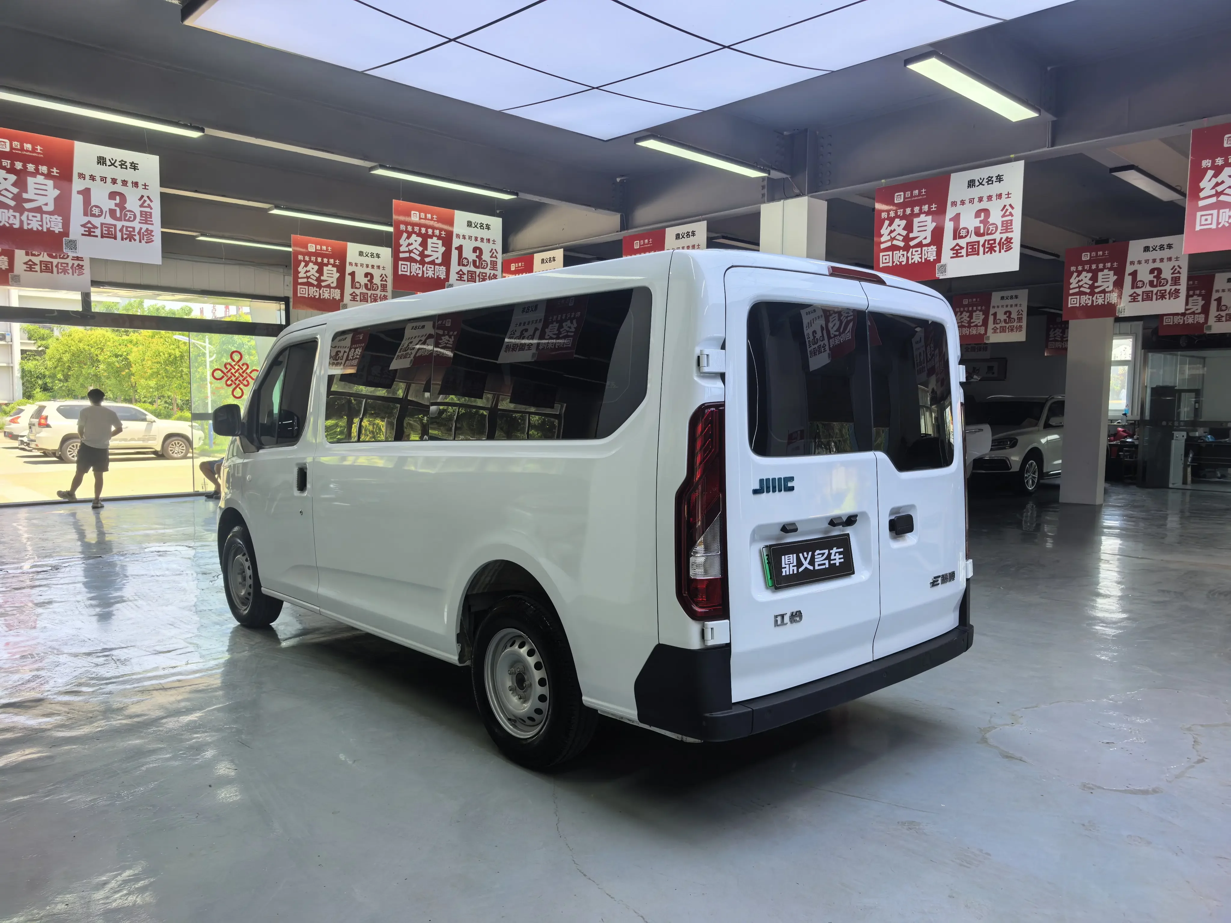 Jiangling E Fushun