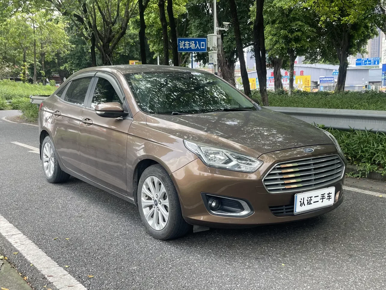 Ford Forrest