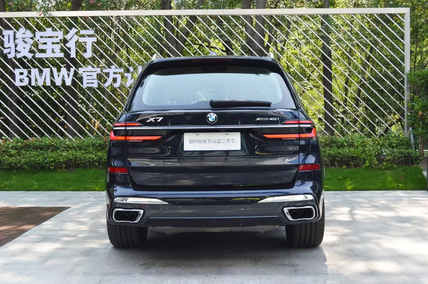 BMW X7