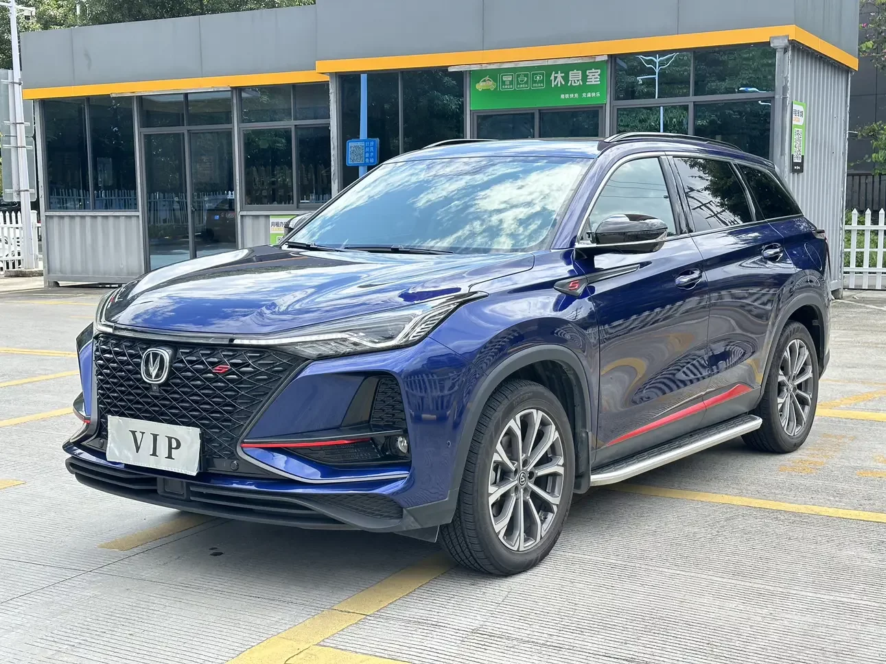 Changan CS75 PLUS