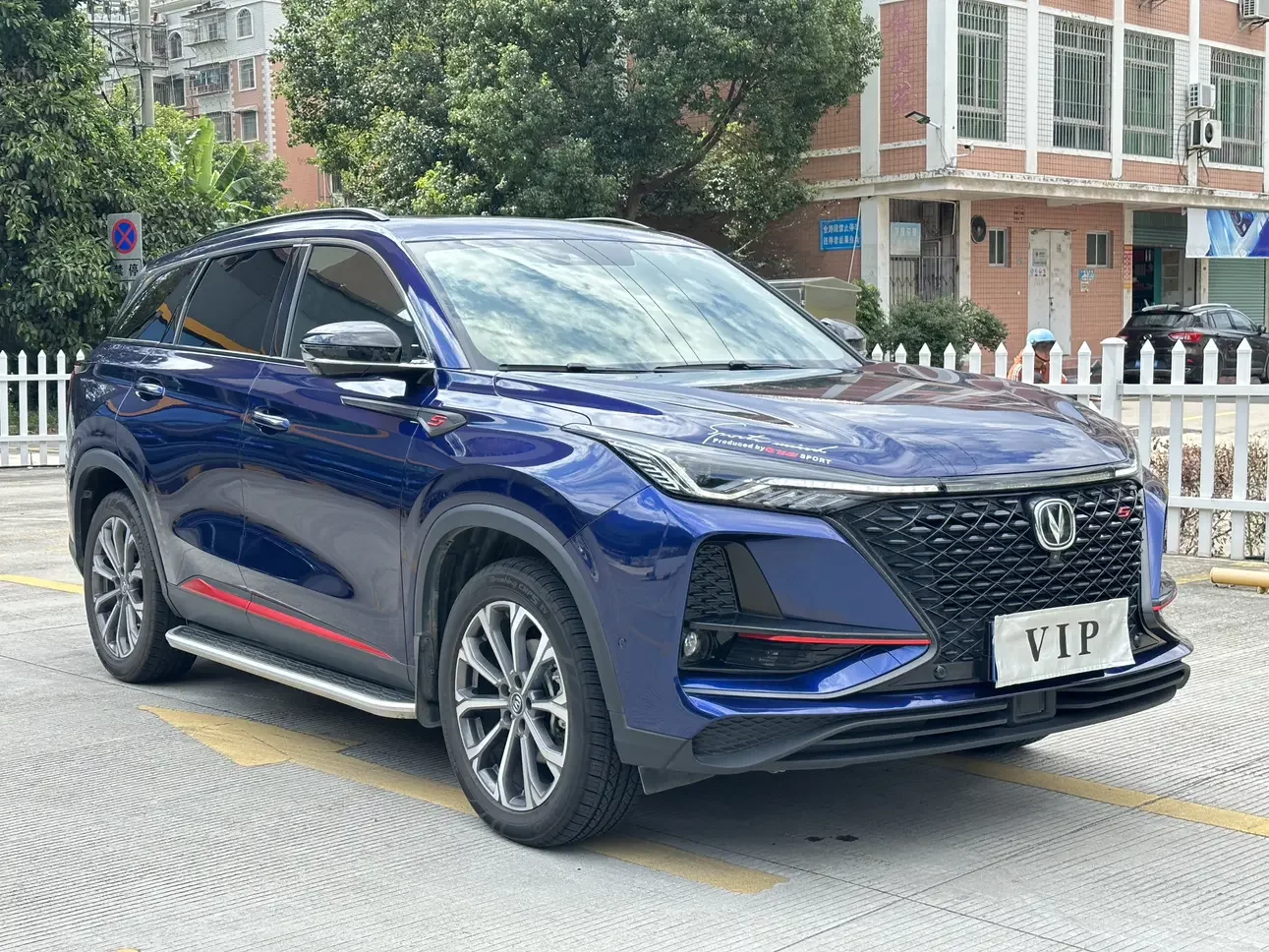 Changan CS75 PLUS