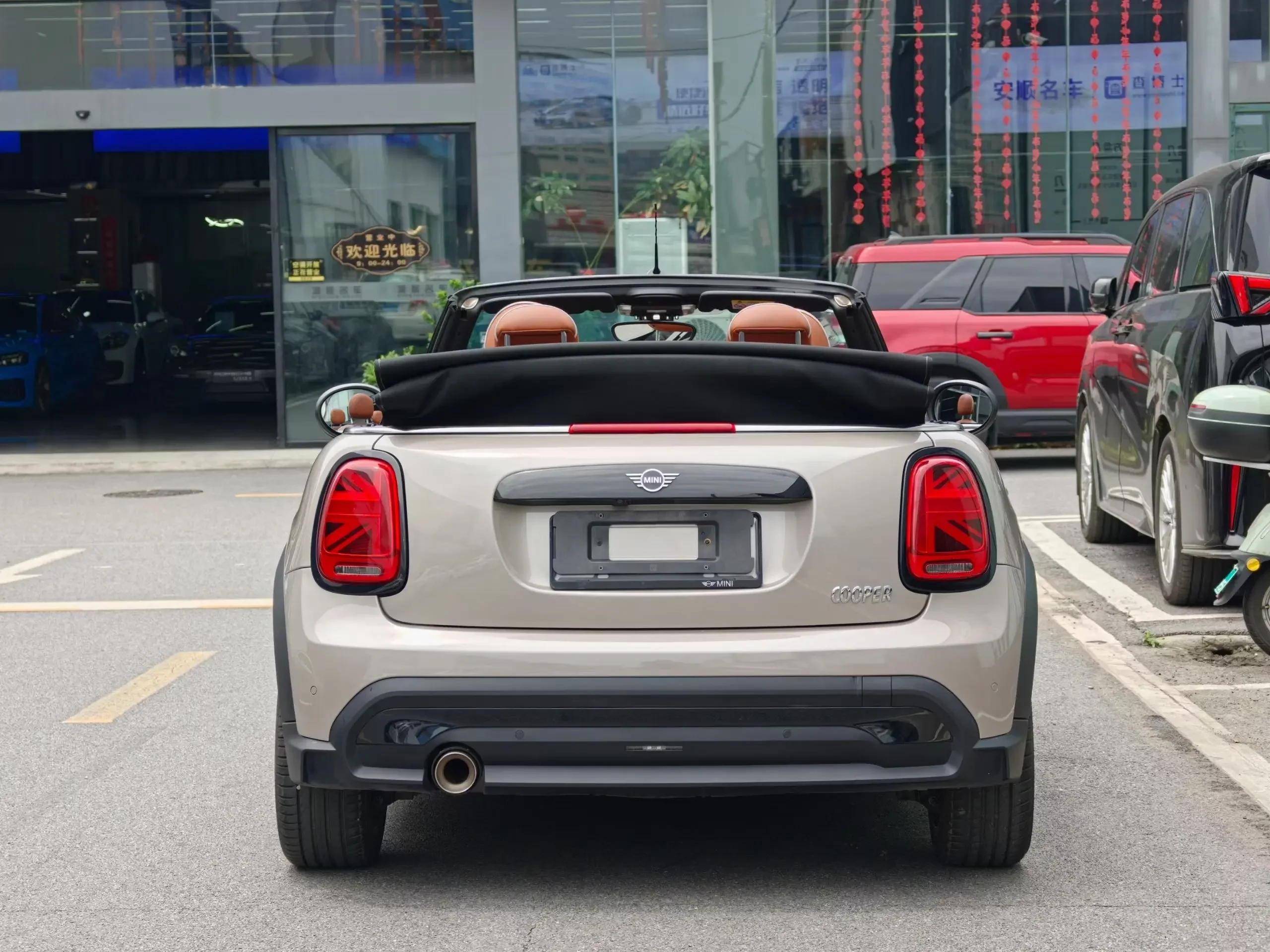 MINI 