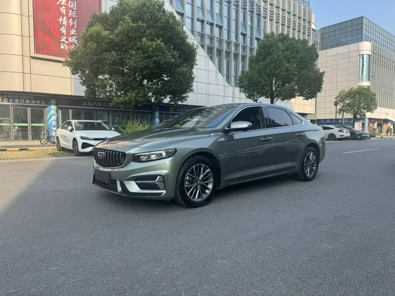 Geely Preface