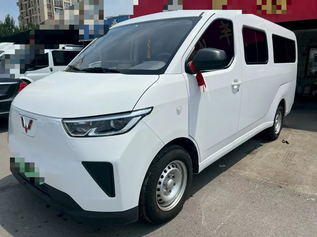 Wuling Yangguang