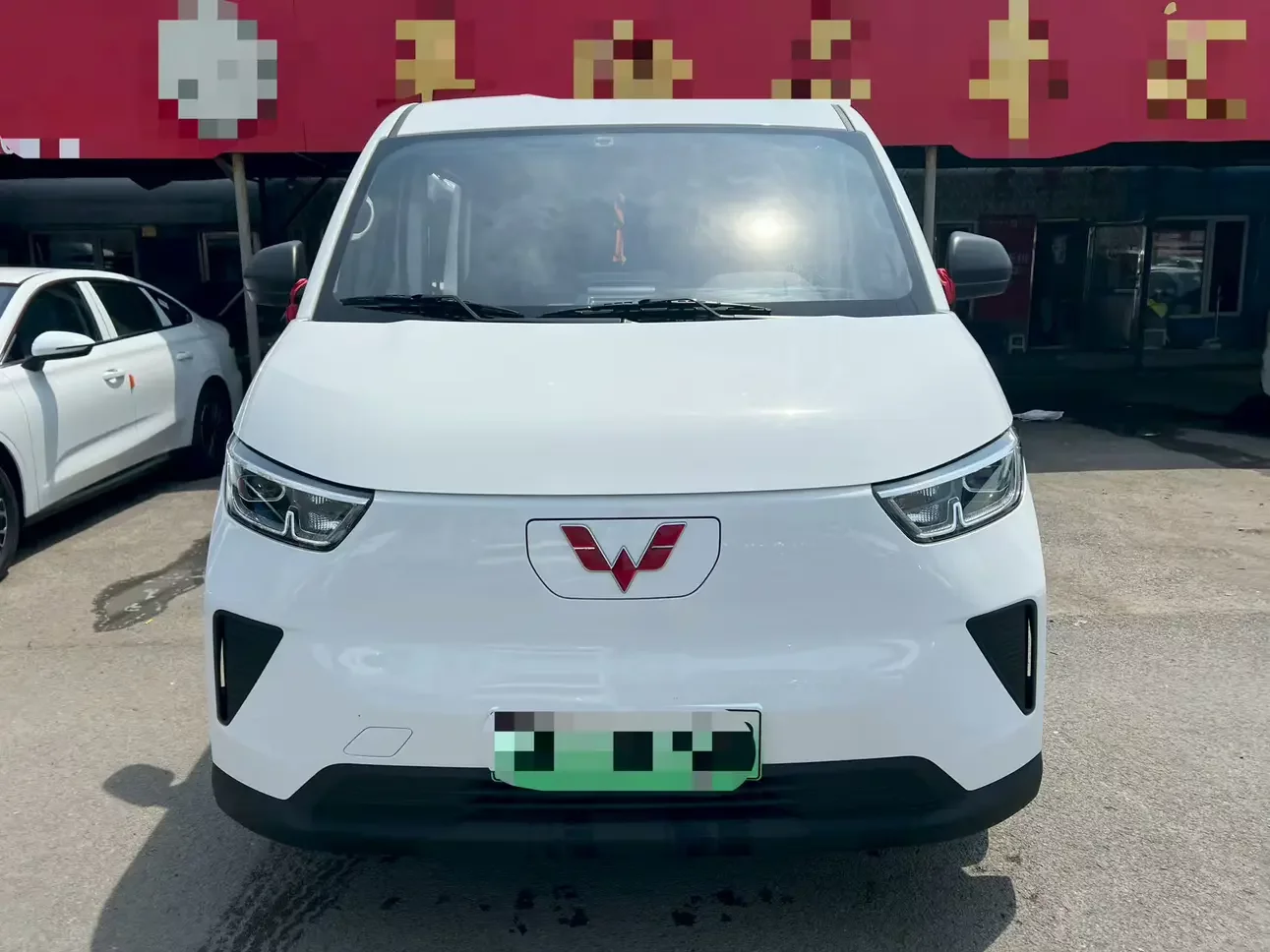 Wuling Yangguang