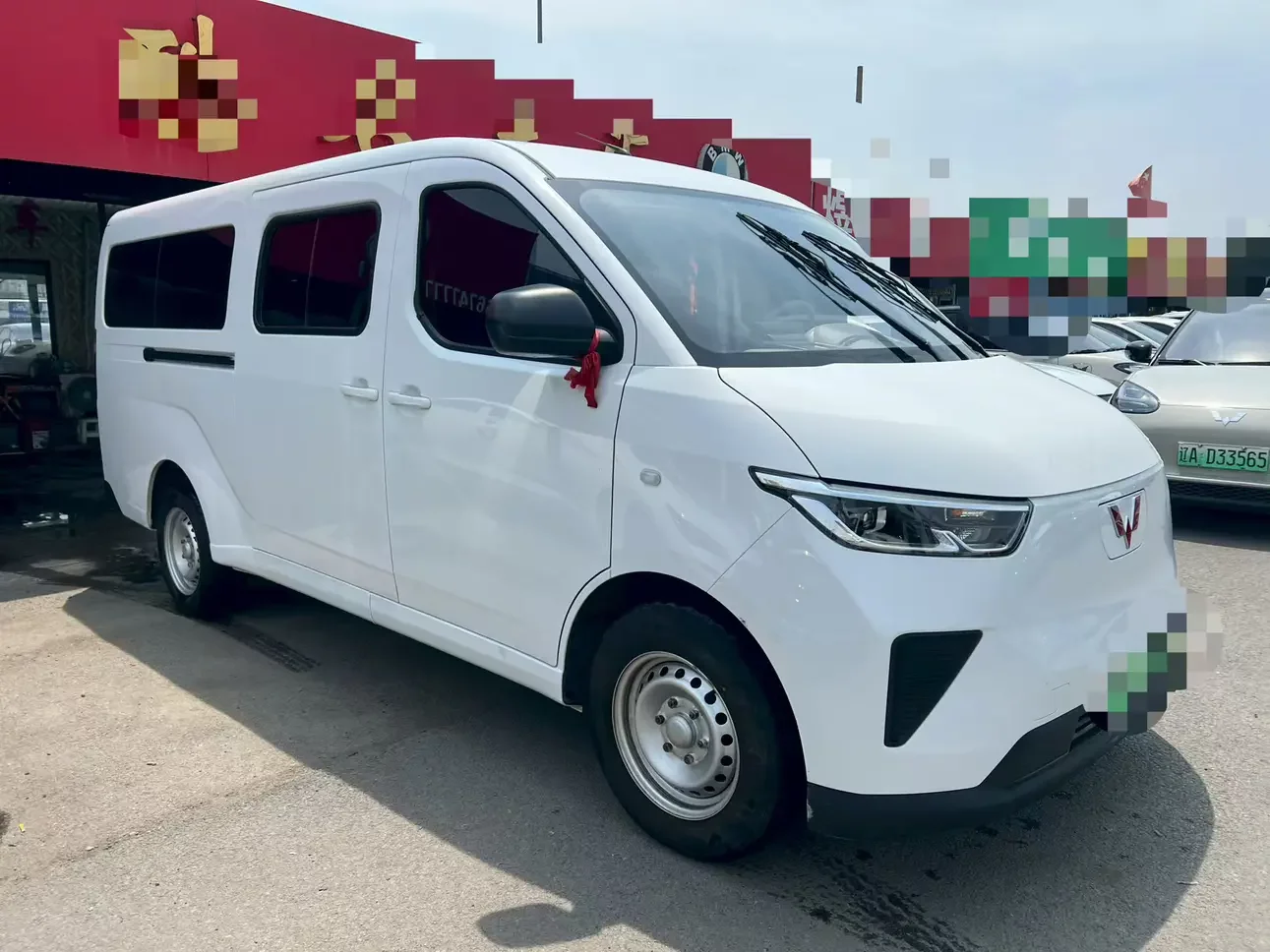 Wuling Yangguang