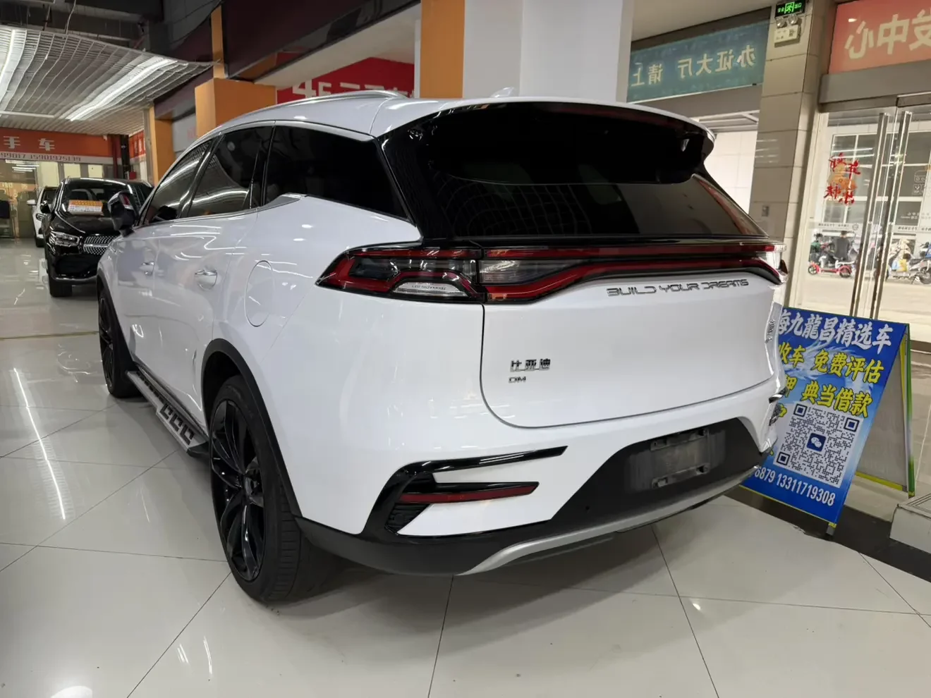 BYD Tang DM